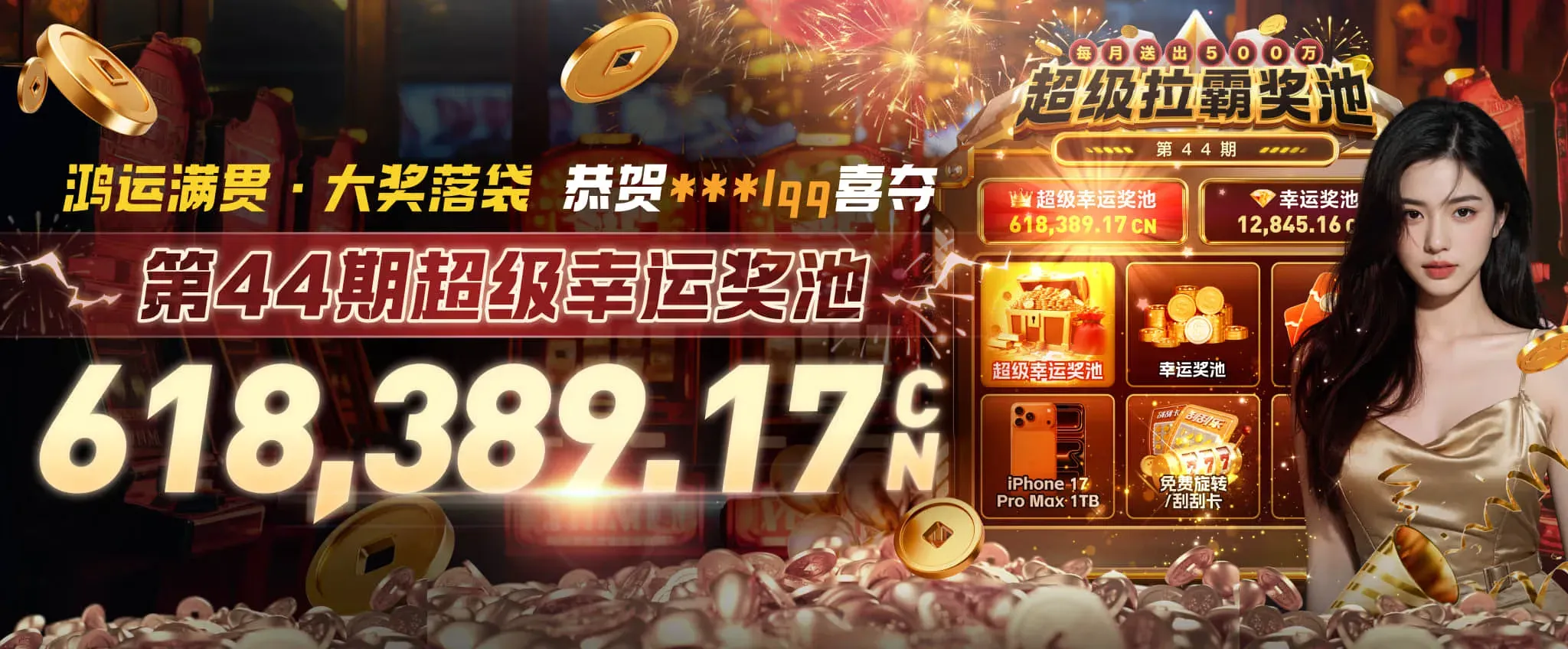 九游会原始赛事视觉