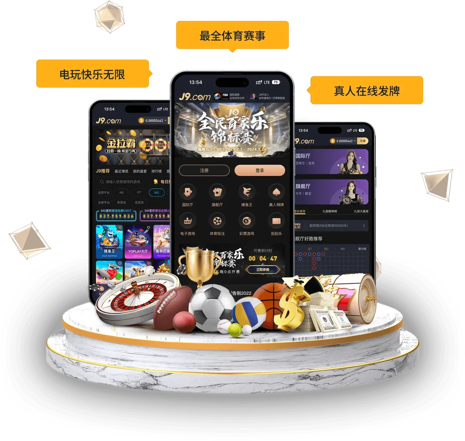 九游会原始移动设备视觉